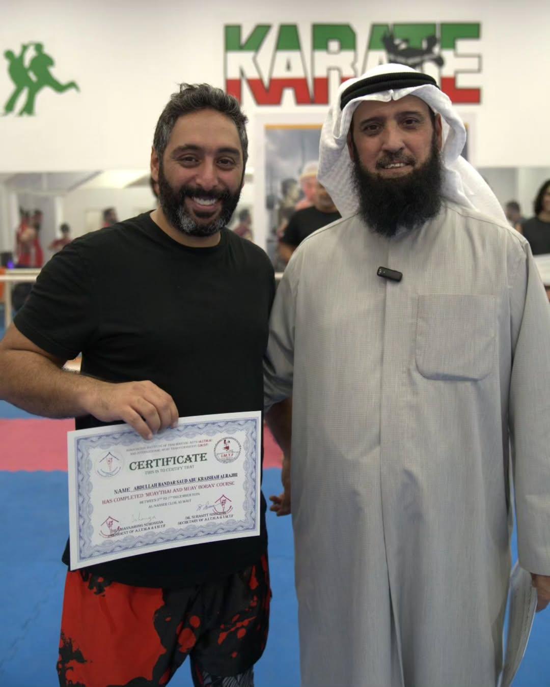 Abdullah Al-Rajhi
